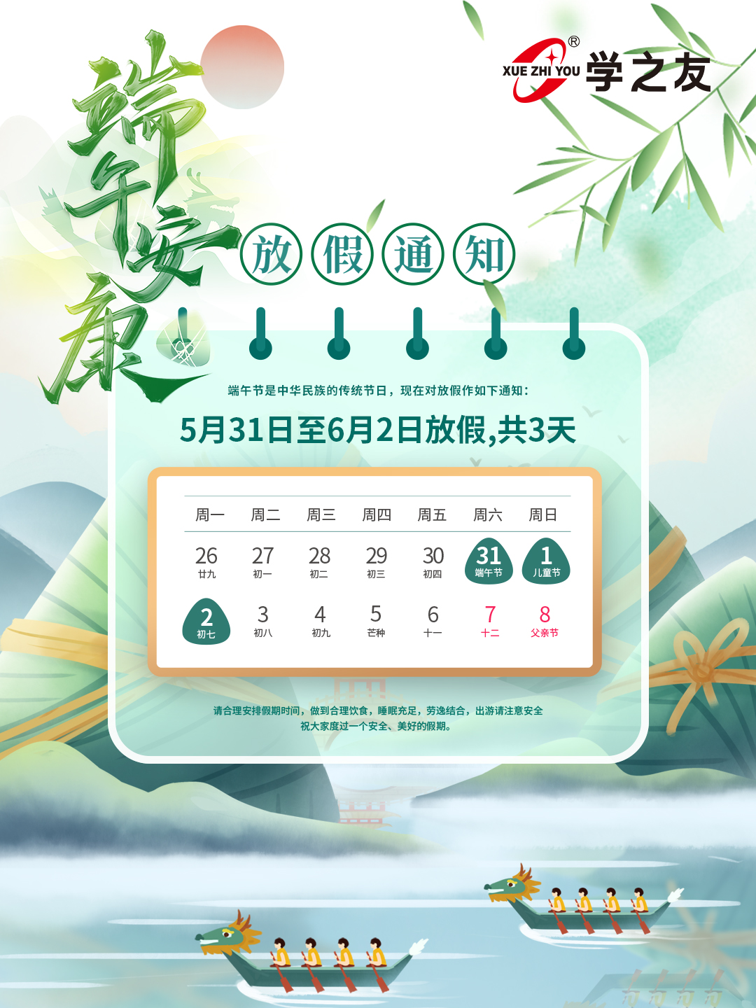 微信图片_20250530135741.jpg